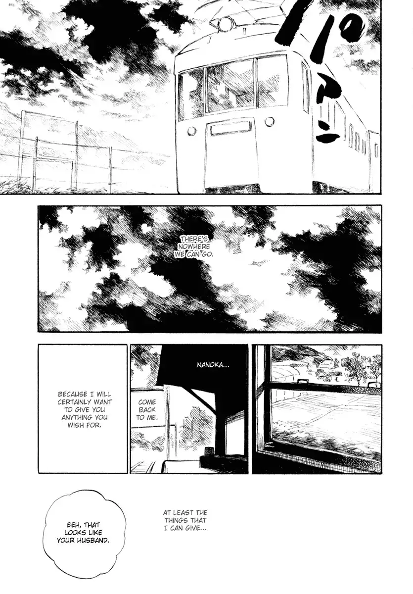 Koi Kaze Chapter 32 7